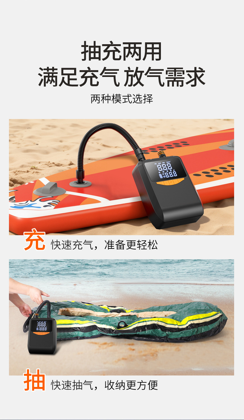 Amazon Electric Car Paddle Board Air Pump Kayak Air Pump Portable Lighting Outdoor Tent Air Pump