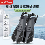 成人休闲潜水自由深潜蛙鞋带可调节潜水脚蹼长脚蹼轻便浮潜装备