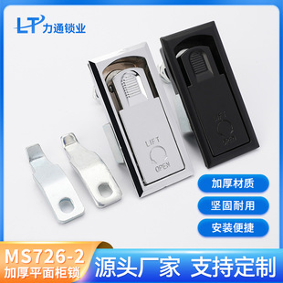 MS726-2�����늙�ƽ���i���{�����sʽ���i ���I�O��������T�i