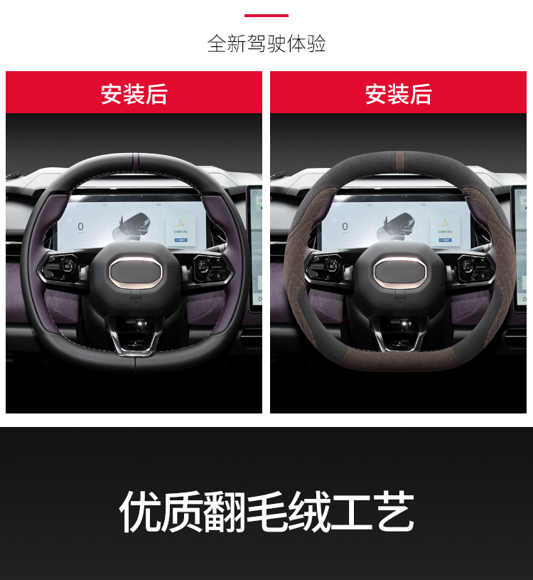 Applicable to Geely 2024 Boyue Steering Wheel Cover Winter Boyue L Boyue COOL Anti-Slip Sweat Absorbing Fool