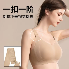 无钢圈文胸;无痕文胸;大码文胸