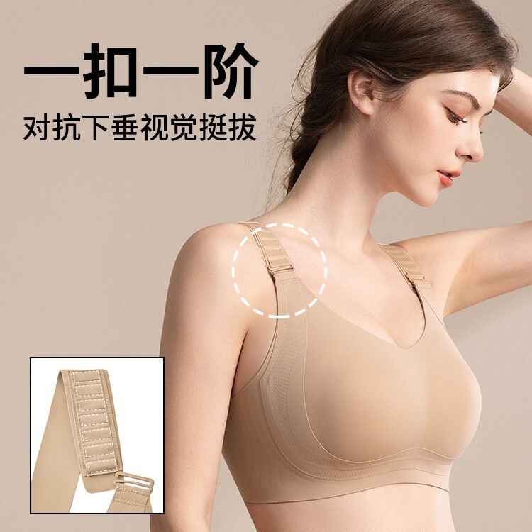 7-Level Adjustable Seamless Rabbit Ear Bra, Comfortable and Breathable, Gathers Side Breasts, Lifts and Adjusts Large Busts