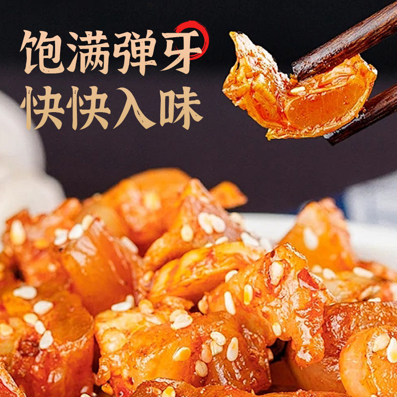 包邮牛蹄筋香辣烧烤牛蹄筋内蒙特产零食熟牛肉牛板筋小袋包装