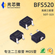 ��Ƶ�����ܾ���� BFS520 ˿ӡ N2 N2T SOT-323 ��Ƶ���뾧���