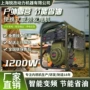 便携迷你单相变频发电机