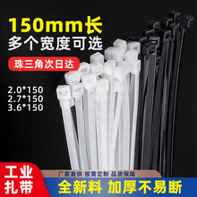 ��������15����2*3*4*150mm��������ȫ����PA66��ȼ�����i������