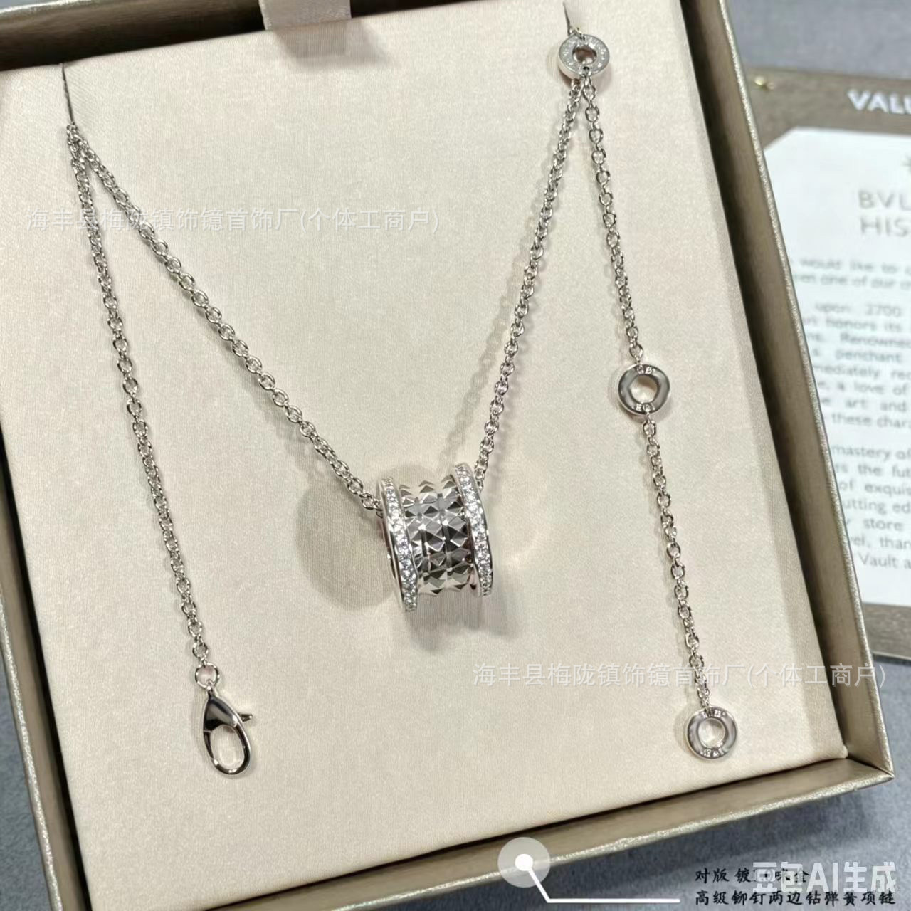 Diamond white gold rivet necklace / A