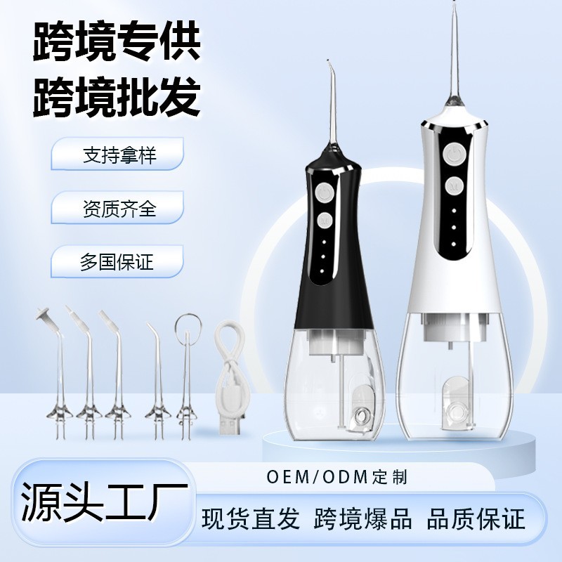 Suministro directo transfronterizo de irrigador dental eléctrico portátil, limpiador dental doméstico de mano, irrigador interdental de agua.