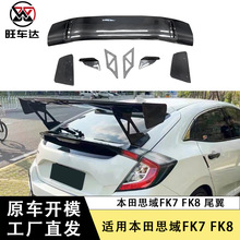 �m�ñ���˼��FK7 FK8̼�w�Sβ��֧�ܔ_������b���L����܇���_��