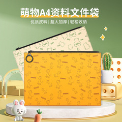 A4 leather-bound file pouch with zipper pocket, study student material bag, prenatal care record storage bag, contract bag with engraving