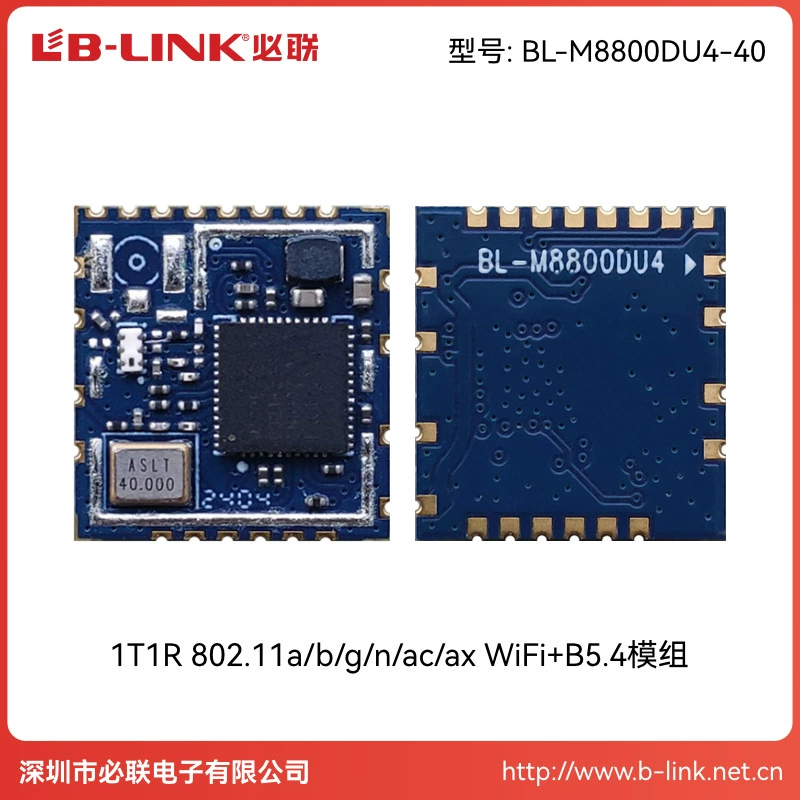 Беспроводной модуль, проектор, цифровая фоторамка, D40, 6 шт, 5G