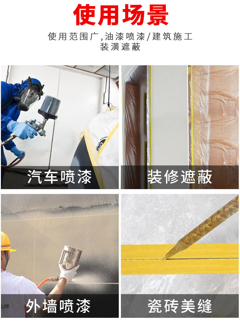 黄和纸_03.jpg