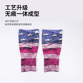 防晒脖套;袖腿套;丝袜