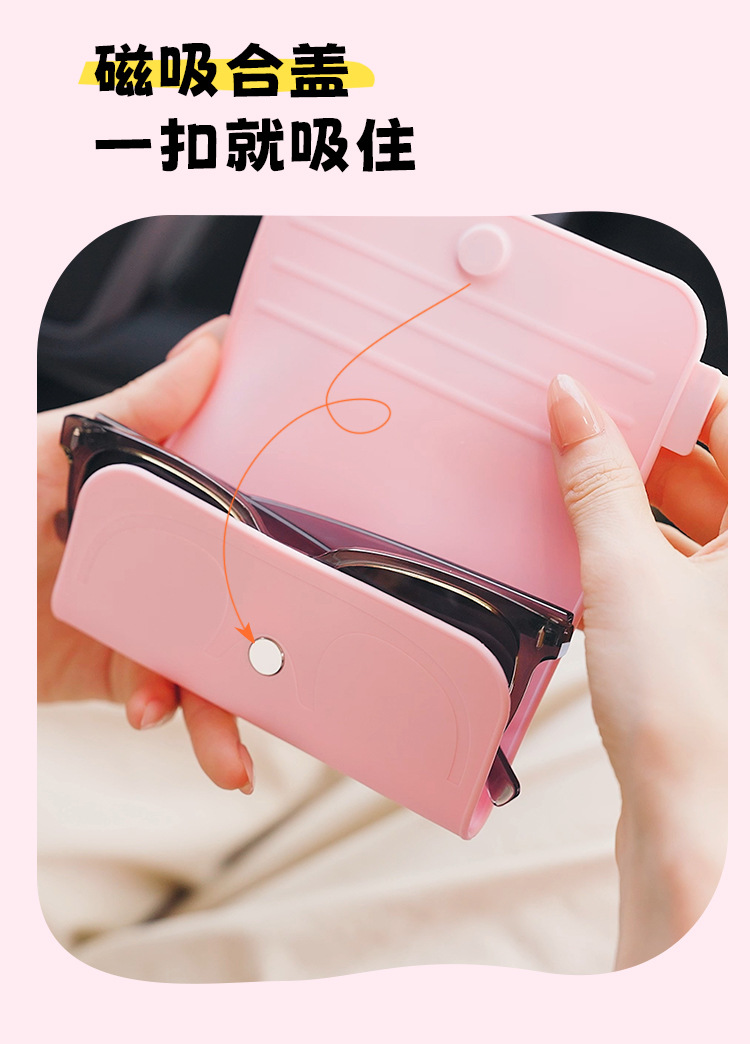 Kitty Car Glasses Clip Car Sunglasses Clip Car Advanced Glasses Placing Rack Girl's Multifunctional Sun Visor