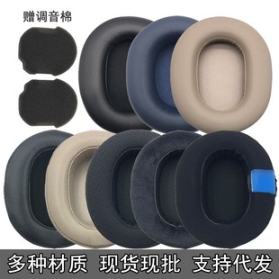 �m���SONY���� WH-1000XM5 �^��ʽ���C�� ���d�� С��Ƥ���׶���