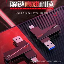 忆捷/EAGET SU20固态Type-c U盘USB3.2 Gen2高速高速传输闪存u盘