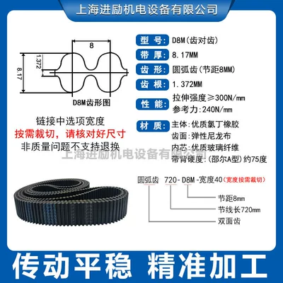 Double-sided toothed synchronous belt Avtomobil ötürücü kəmərləri