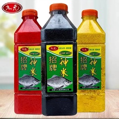 Western Wind Nine Yuan Fish Bait Significance Divine Rice Red and Yellow Rice and Millet Spotting Rice Spotting Material 800g/34 Bottles