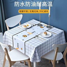 ������������ˮ���C������ϴpvc̨��ins������ˇ�����������ֲ�