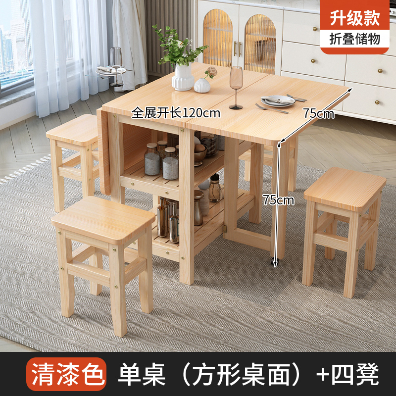 实木折叠餐桌小户型家用可折叠移动吃饭桌子长方形不占空间的餐桌|undefined