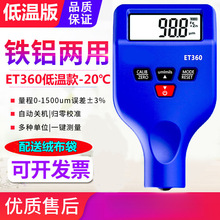 ԴaͨTӜyxET360߾܇ĤxyԇxĤӋ1500um