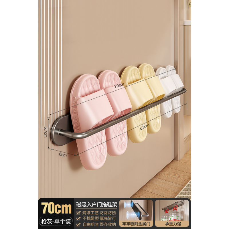 磁気収納ラック壁掛け玄関ドア後玄関収納キーフックスリッパ傘ラックマグネットセット|undefined