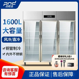 保鲜冷藏设备;饮料生产设备;饮料展示柜