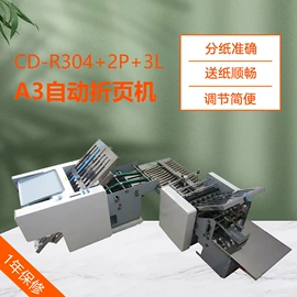 其他印后加工;覆膜机;装订机