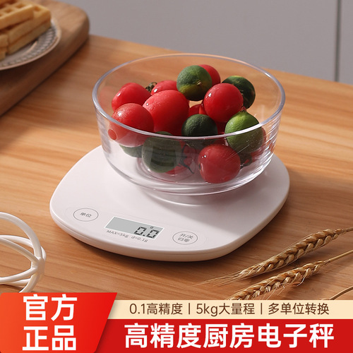 Household small precision gram scale baking tea scale electronic gram electronic medicinal powder scale kitchen weighing scale cross-border