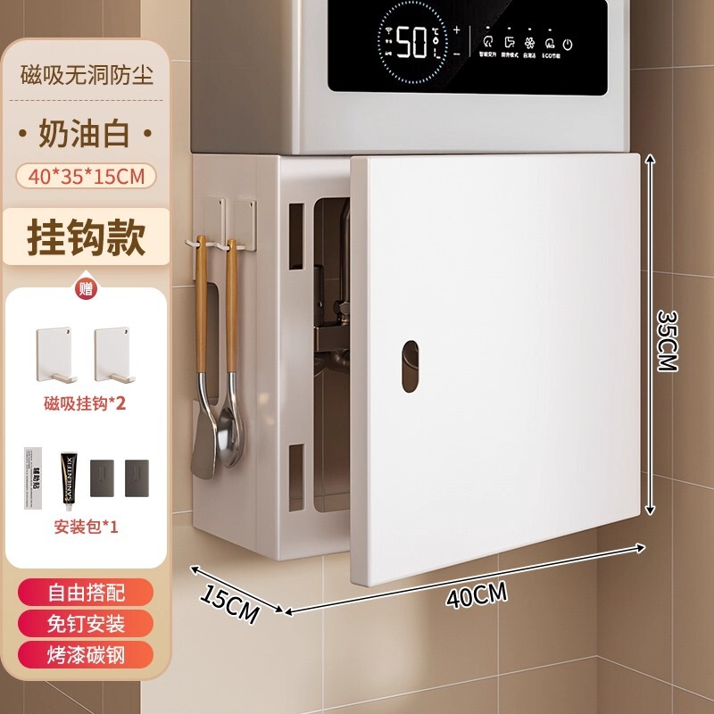 燃气遮挡罩磁吸可开门热水器厨房管道装饰遮丑置物架洞洞板壁挂炉|undefined