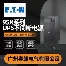 EATON 9SXϵUPSϵԴʽ