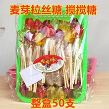 ��ѿ���z�ǔ���������������ɫճ����30֧8090���rС��ʳ���lȺľ