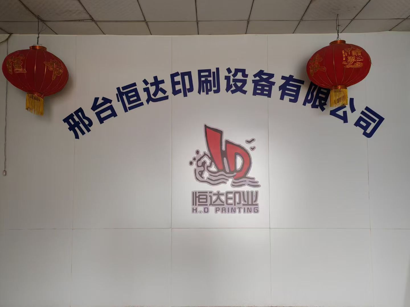 微信图片_20241003174743