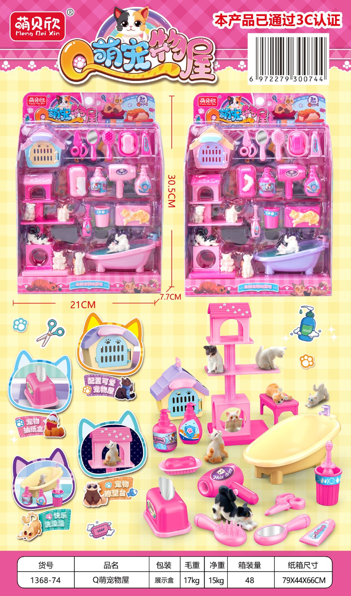 微信图片_20230818103356