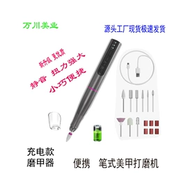 美甲工具套装;美甲机