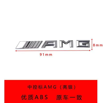emblem, GLC interior, 4MATIC — Car logo