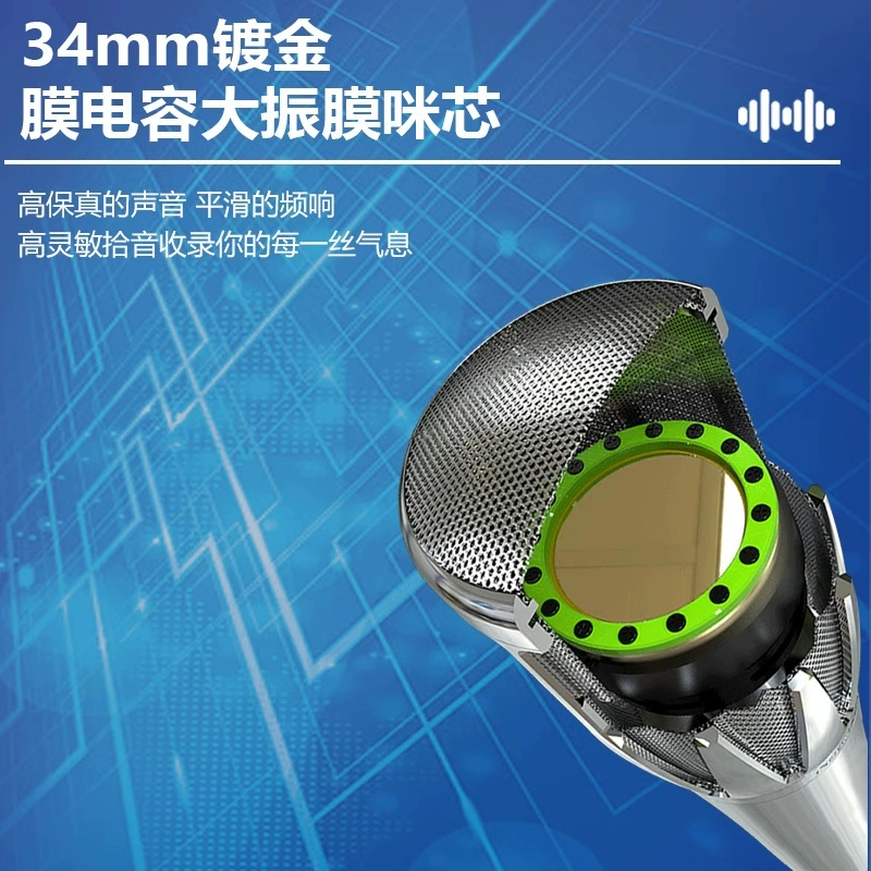 Петли-конденсаторный микрофон 韩湘子 KMS-2050Pro конденсаторный микрофон звуковая карта якорный микрофон большой диафрагмы для записи и прямых трансляций