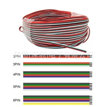 LED���B�Ӿ�2pin 3pin 4pin 5pin��ɫ��RGB RGBW�����L��22AW
