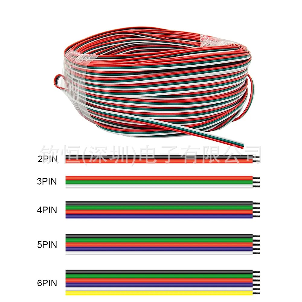 LED灯带连接线2pin 3pin 4pin 5pin彩色线RGB RGBW灯带延长线22AW