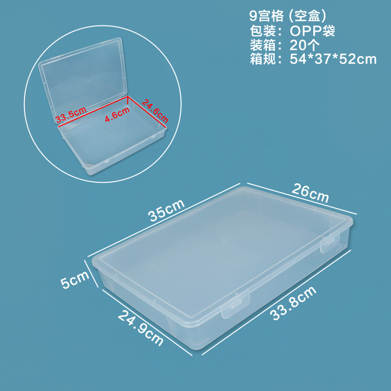 L-9 정사각형 빈 상자 35*26*5CM