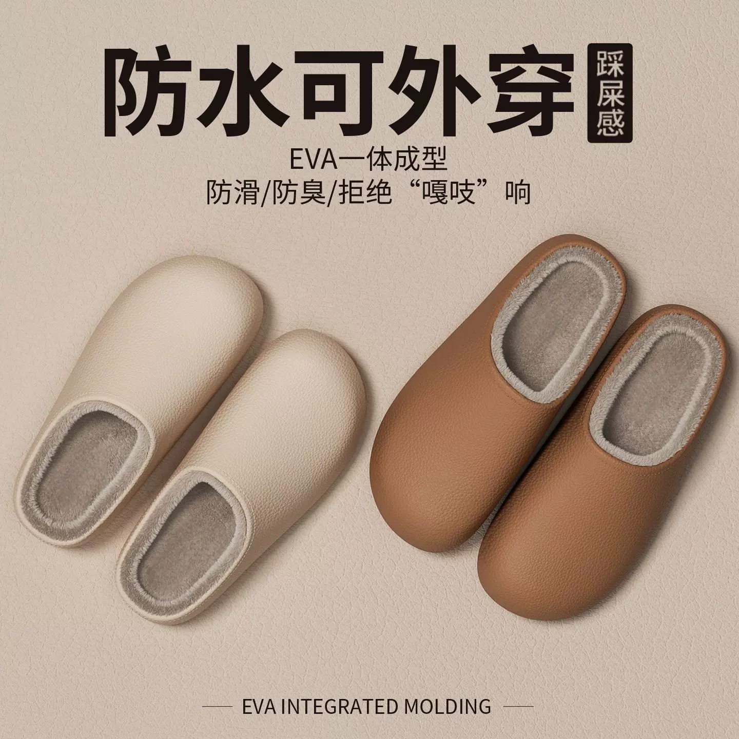 勃肯鞋棉拖鞋男冬季新款包跟加厚防水防滑踩屎感室内外保暖棉鞋