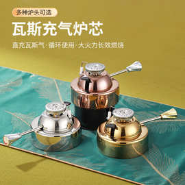 商用自助瓦斯炉芯单人小火锅专用充气炉具一人一锅自动点火炉头