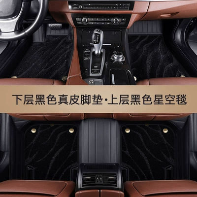 Floor Mats Fully Surrounded 4 | Modelə uyğun ayaqaltı - genuine-leather-floor-mats-black-black-starry-sky-blanket