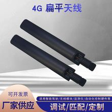 4G��ƽ�쾀ȫ������� 4Gģ�K���������쾀SMA�ȿ� �S�ҹ���