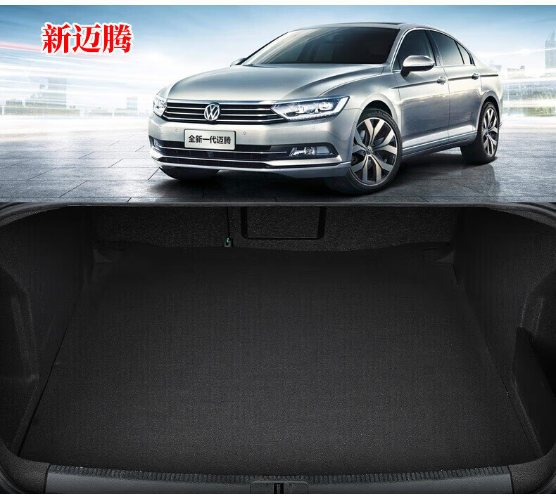 Suitable for Car Trunk Mats: Zhonghua V6, H220, Junjie H3, Junjie Frv, H330, H530, V3, V5 Jun