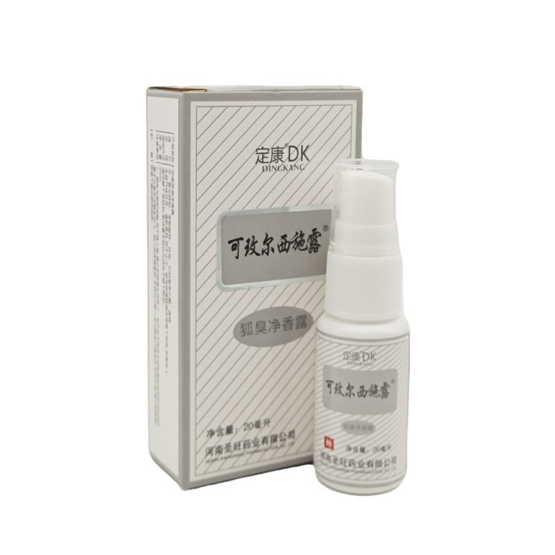 Dingkang Kermei Shilu Underarm Deodorant Spray Genuine Anti-Sweat Fragrance Body Spray Dingkang Kermei Shilu Underarm Deodorant Spray Genuine Anti-Sweat Fragrance Body Spray