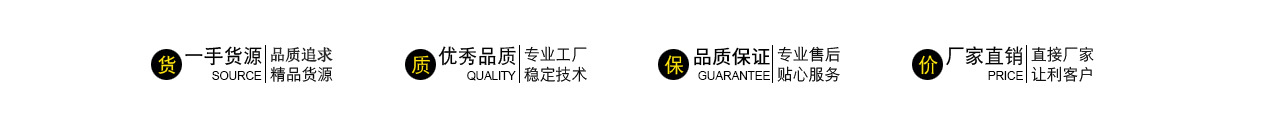 一手货源