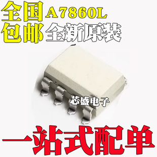 �NƬ���� A7860L HCPL-7860 SOP ���ٹ��� ȫ����Ʒ���u ������