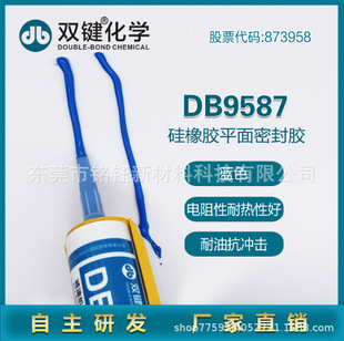 �p�IDB9587 ��ˮ���Ϳ��_��������ܷ��z DB9587 �p�ٙC�����z