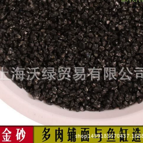 Черные пески Аквариум Черный песок Дно Песок Ландшафтный камень Дно Песок Черный золотой песок Мякоть Брусчатка Черный камень